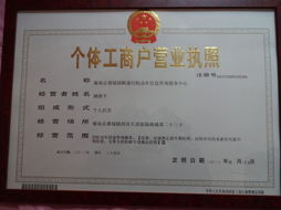 云浮市郁南縣都城鎮順通舊機動車信息咨詢服務中心 專業服務，放心交易